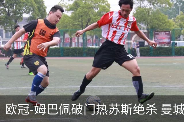 欧冠-姆巴佩破门热苏斯绝杀 曼城2-1巴黎双双出线